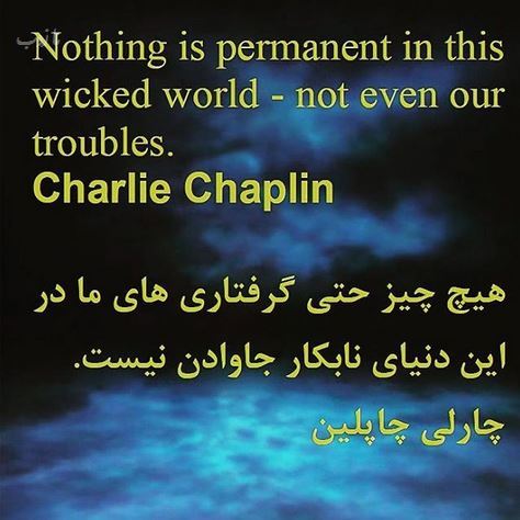 ترین عکس نوشته و جملات الهام بخش فارسی-انگلیسی