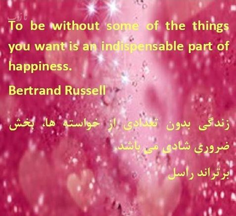 ترین عکس نوشته و جملات الهام بخش فارسی-انگلیسی