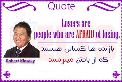 ترین عکس نوشته و جملات الهام بخش فارسی-انگلیسی