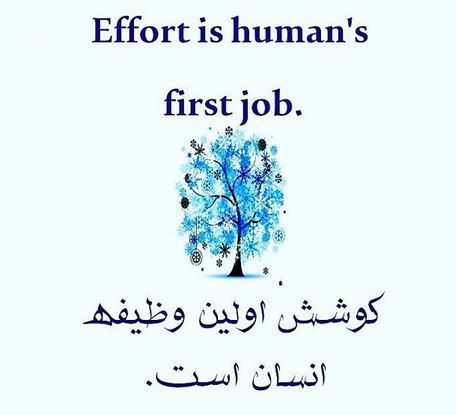 ترین عکس نوشته و جملات الهام بخش فارسی-انگلیسی