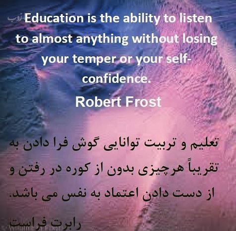 ترین عکس نوشته و جملات الهام بخش فارسی-انگلیسی