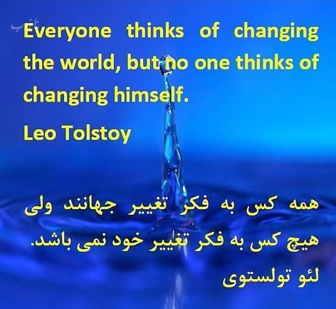 ترین عکس نوشته و جملات الهام بخش فارسی-انگلیسی