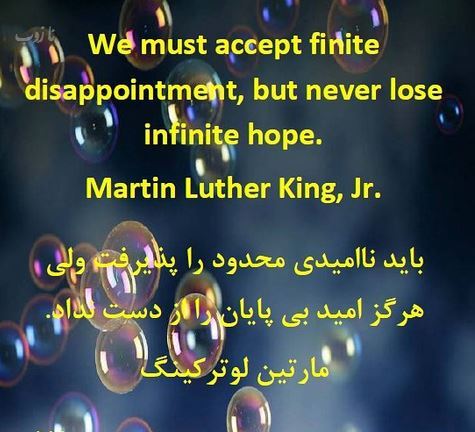 ترین عکس نوشته و جملات الهام بخش فارسی-انگلیسی