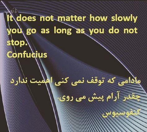 ترین عکس نوشته و جملات الهام بخش فارسی-انگلیسی