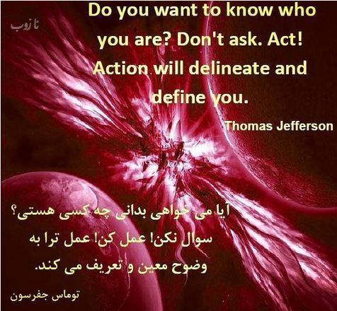 ترین عکس نوشته و جملات الهام بخش فارسی-انگلیسی