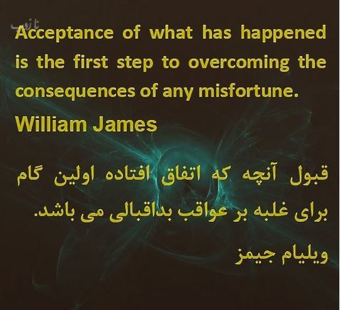 ترین عکس نوشته و جملات الهام بخش فارسی-انگلیسی