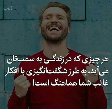 کلیدهای اساسی موفقیت و میلیونر شدن+ ترین عکس ها