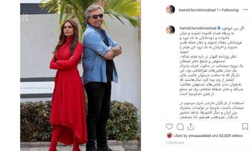 جنجال بازیگر مستهجن ایشا گوپتا در فیلم ایرانی دختر شیطان+ عکس