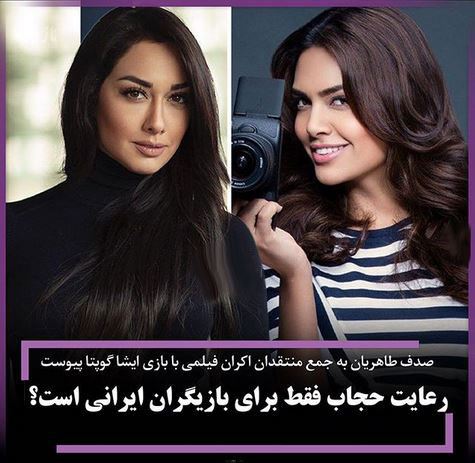 بیوگرافی جدید ایشا گوپتا و دوست پسرانش+ تصاویر