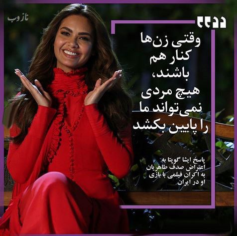 بیوگرافی جدید ایشا گوپتا و دوست پسرانش+ تصاویر
