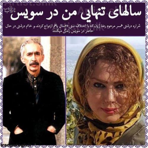 بیوگرافی جدید شراره درشتی از سرطان همسر تا سرطان خودش