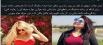 پول سازترین شغل دنیا/ معرفی پردرآمدترین کسب و کار