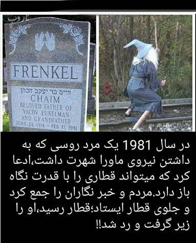 دانستنی های عجیب، جنسی، علمی، پزشکی و جالب