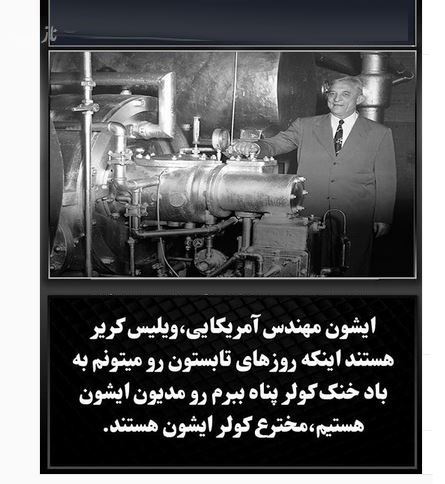 دانستنی های عجیب، جنسی، علمی، پزشکی و جالب