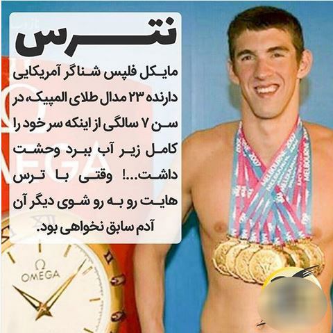 دانستنی های عجیب، جنسی، علمی، پزشکی و جالب