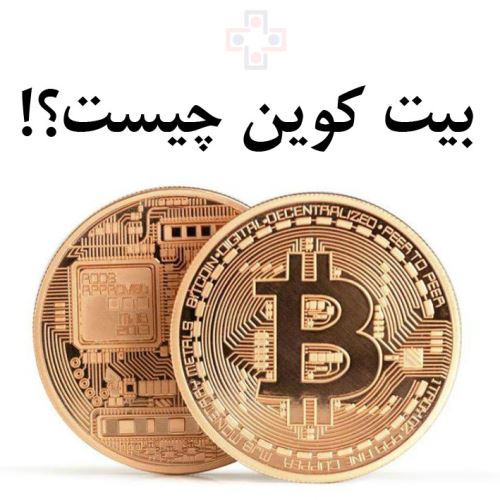 ماینینگ بیت کوین؛ جنجال داغ ترین بحث کاربران مجازی، آیا قانونی است