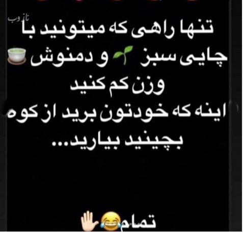 خانم بازیگران بی دندون! مجموعه عکس های طنز و خنده دار