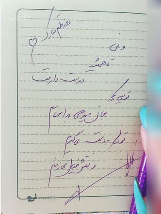 اس ام اس تبریک روز قلم