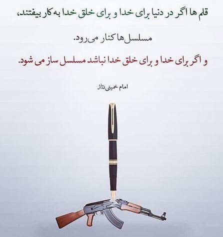 اس ام اس تبریک روز قلم