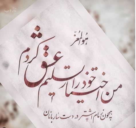 اس ام اس تبریک روز قلم