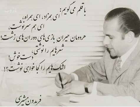 اس ام اس تبریک روز قلم