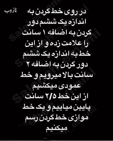 آموزش دوخت الگو بالا تنه گرلاوین بخش2+ انواع متدهای خیاطی
