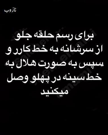 آموزش دوخت الگو بالا تنه گرلاوین بخش2+ انواع متدهای خیاطی