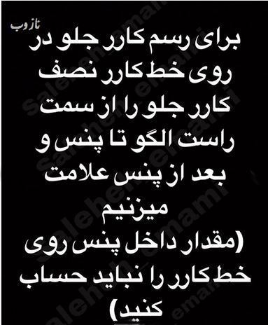 آموزش دوخت الگو بالا تنه گرلاوین بخش2+ انواع متدهای خیاطی