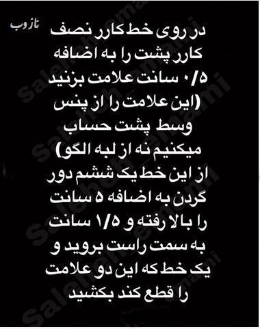 آموزش دوخت الگو بالا تنه گرلاوین بخش2+ انواع متدهای خیاطی