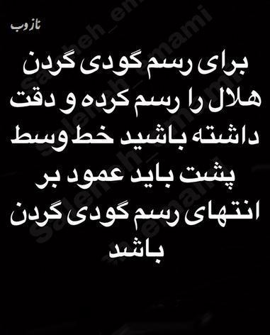 آموزش دوخت الگو بالا تنه گرلاوین بخش2+ انواع متدهای خیاطی