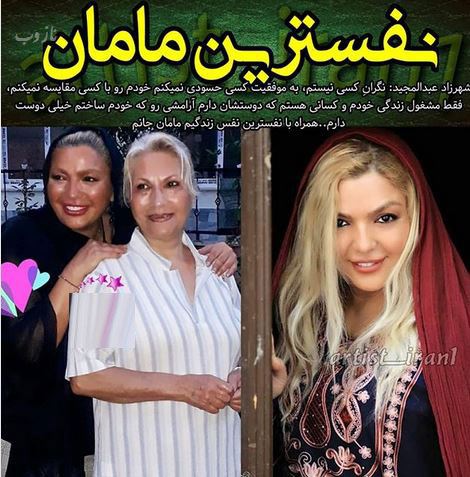 بیوگرافی شهرزاد عبدالمجید و همسرانش+ سلفی و مدگردی