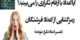 راز اعداد فرشتگان و تفسیر عددهای تکرار شونده
