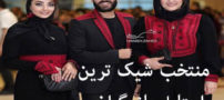 تصاویر داغ بازیگران در جشنواره/ ژورنال مدل مانتو بازیگران