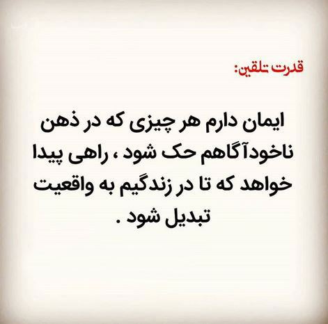ترین عکس نوشته های راه موفقیت، انگیزشی و انرژی مثبت