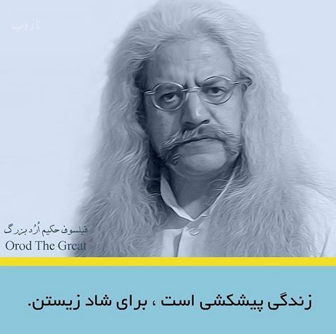 ترین عکس نوشته های راه موفقیت، انگیزشی و انرژی مثبت
