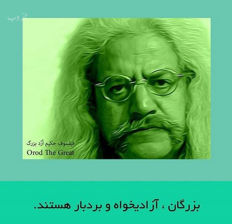 ترین عکس نوشته های راه موفقیت، انگیزشی و انرژی مثبت