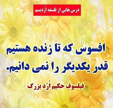 ترین عکس نوشته های راه موفقیت، انگیزشی و انرژی مثبت