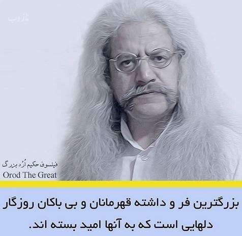 ترین عکس نوشته های راه موفقیت، انگیزشی و انرژی مثبت