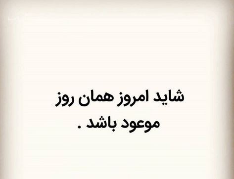 ترین عکس نوشته های راه موفقیت، انگیزشی و انرژی مثبت