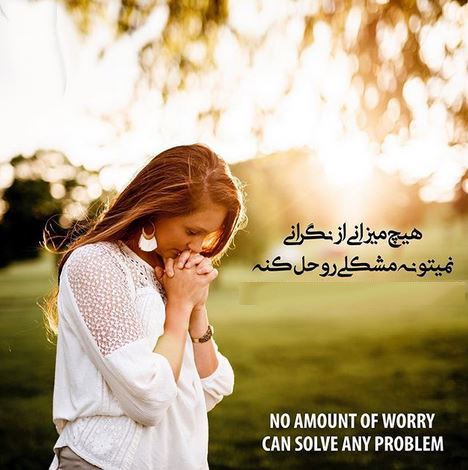 ترین عکس نوشته های راه موفقیت، انگیزشی و انرژی مثبت