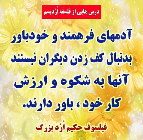 ترین عکس نوشته های راه موفقیت، انگیزشی و انرژی مثبت