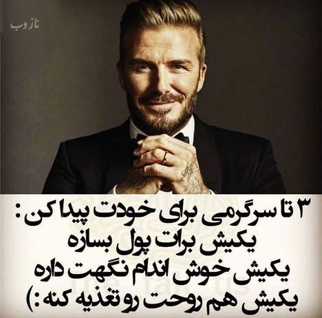 ترین عکس نوشته های راه موفقیت، انگیزشی و انرژی مثبت