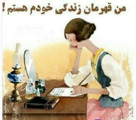 ترین عکس نوشته های راه موفقیت، انگیزشی و انرژی مثبت