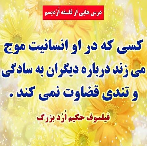 ترین عکس نوشته های راه موفقیت، انگیزشی و انرژی مثبت