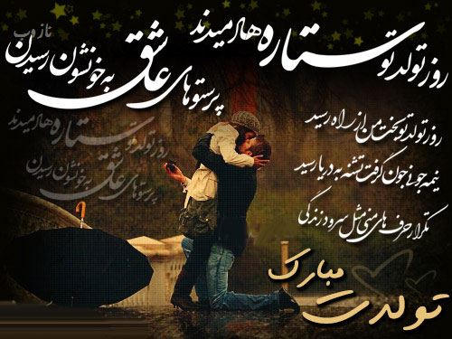 لاکچری ترین تم تولد و بادکنک آرایی برای تمام سنین