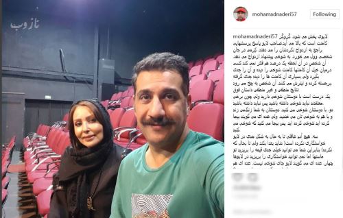 خواستگاری عجیب سامان گوران از پرستو صالحی+ فیلم و عکس