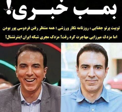 بیوگرافی جدید مزدک میرزایی و همسرانش/ بمب خبری مزدک