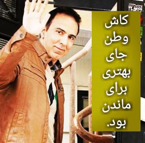 بیوگرافی جدید مزدک میرزایی و همسرانش/ بمب خبری مزدک