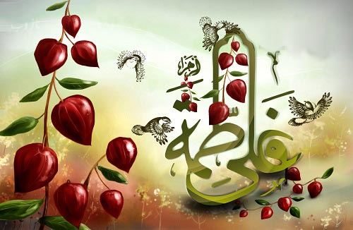 تصاویر ازدواج امام علی و فاطمه زهرا+ متن و عکس نوشته