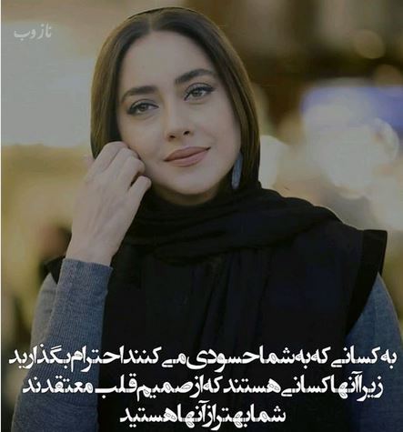 بیوگرافی جدید بهاره کیان افشار ترانه سرا و همسرش+ عکس